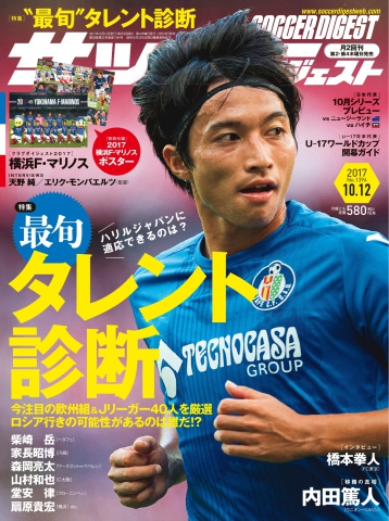 城南波　激レア自筆サイン入りポスター 城南波 激レア自筆サイン入りポスター 襲い - その他