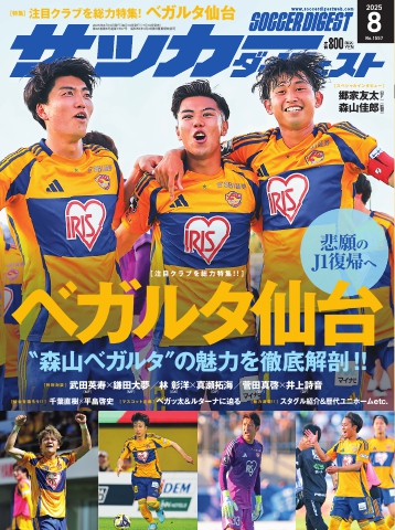 ヴィッセル神戸　03.04シーズン　サイン　エムボマ　三浦泰年　全7選手　激レア ヴィッセル神戸 03.04シーズン サイン エムボマ 三浦泰年 全7