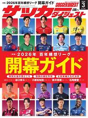 日経トレンディ 2019年5月号 - 日経トレンディ - 電子書籍・無料漫画