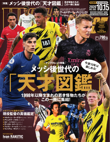 販売認定店 値下げ交渉可！ ユベントス ディバラ（M） dybala