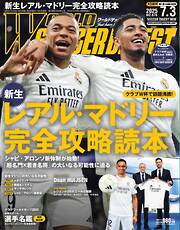 日経トレンディ 2021年10月号 - 日経トレンディ - 雑誌・無料