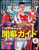 日経トレンディ 2016年5月号 - 雑誌・無料試し読みなら、電子