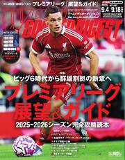 デジタルカメラマガジン 2025年9月号（最新号） - 雑誌・無料