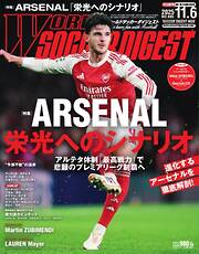 フォトコン2022年12月号 - 雑誌・無料試し読みなら、電子書籍