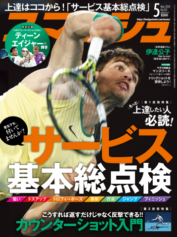 テニス スーパースター ノバク・ジョコビッチ選手＆錦織圭選手