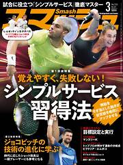 2ページ - 趣味・スポーツ・トレンド一覧 - 漫画・ラノベ（小説