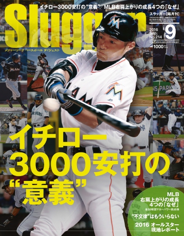2005 Topps イチロー 2005年オールスターゲーム ベースカード イチロー