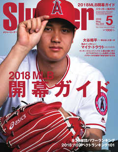 上品なファッション MLB オーセンティックジャージ / ロジャークレメンス ヤンキース 応援グッズ