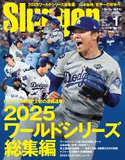 日経トレンディ 2023年1月号 - 日経トレンディ - 雑誌・無料試し読み