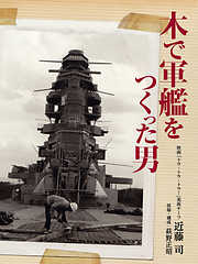 小説と映画の世紀 - 菅野昭正 - 漫画・無料試し読みなら、電子書籍