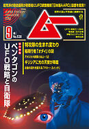 南桂子☆二人の少女 フォトコン2018年9月号 - 雑誌・無料試し読みなら、電子書籍