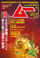 デジタルカメラマガジン 2024年1月号 - 雑誌・無料試し読みなら