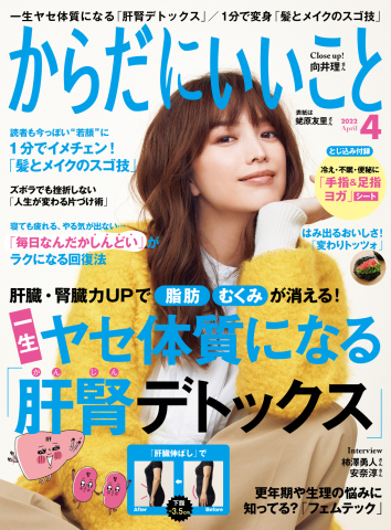 増田貴久 ハンガー 即購入可能 増田貴久 ハンガー - メルカリ