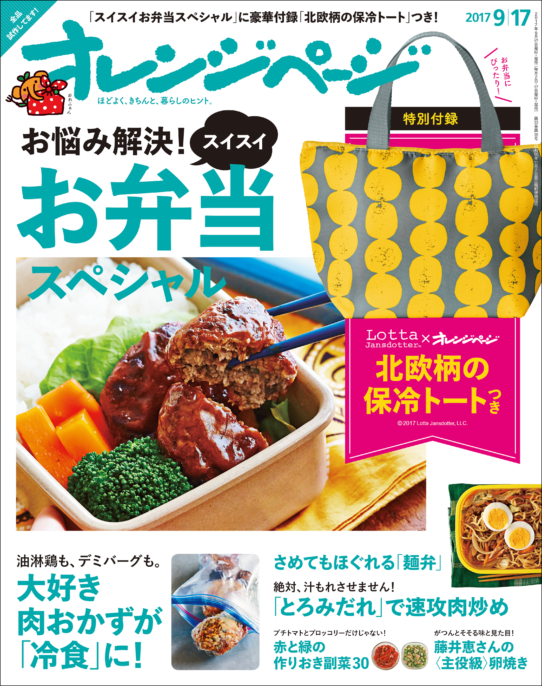 世界の屋台めし コストコ ガパオ 魯肉飯 レトルト - その他 加工食品