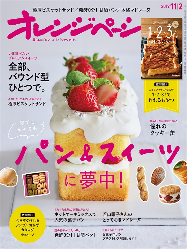 イチジク ドライフルーツ パンケーキ ヨーグルト ジャム 料理