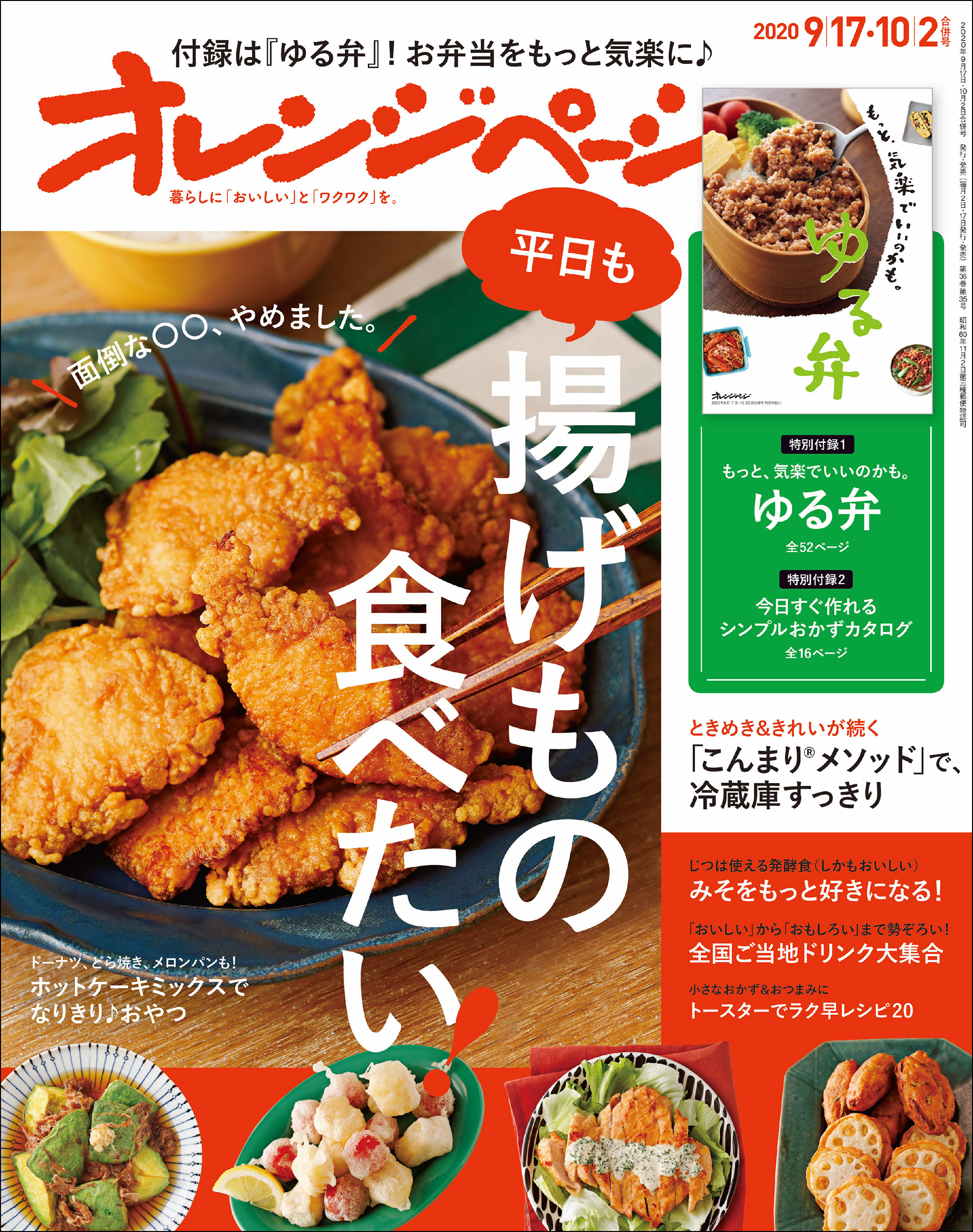 Bento×4袋Hot Spicy ピリ辛‼️タイの定番お菓子♪おつまみ 珍味