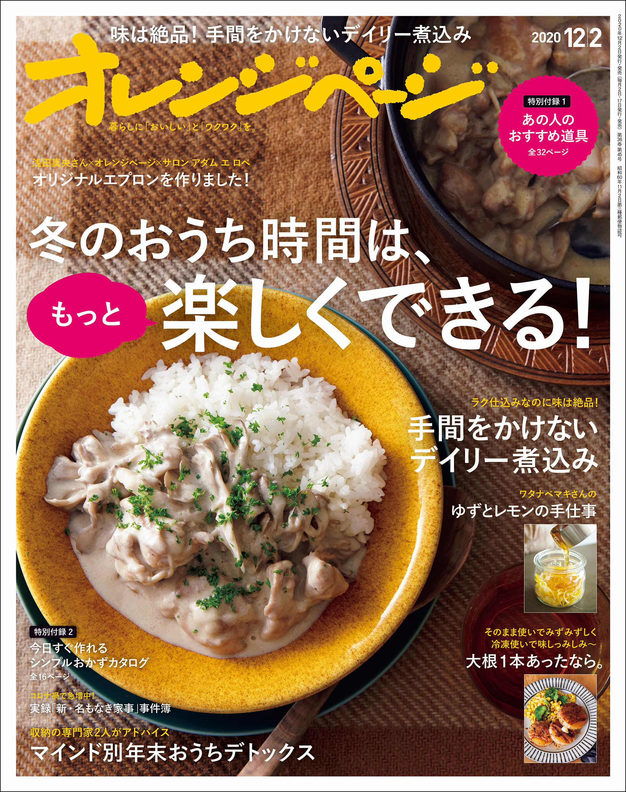 ラズベリー様専用焼かつお成猫用２００本 - その他