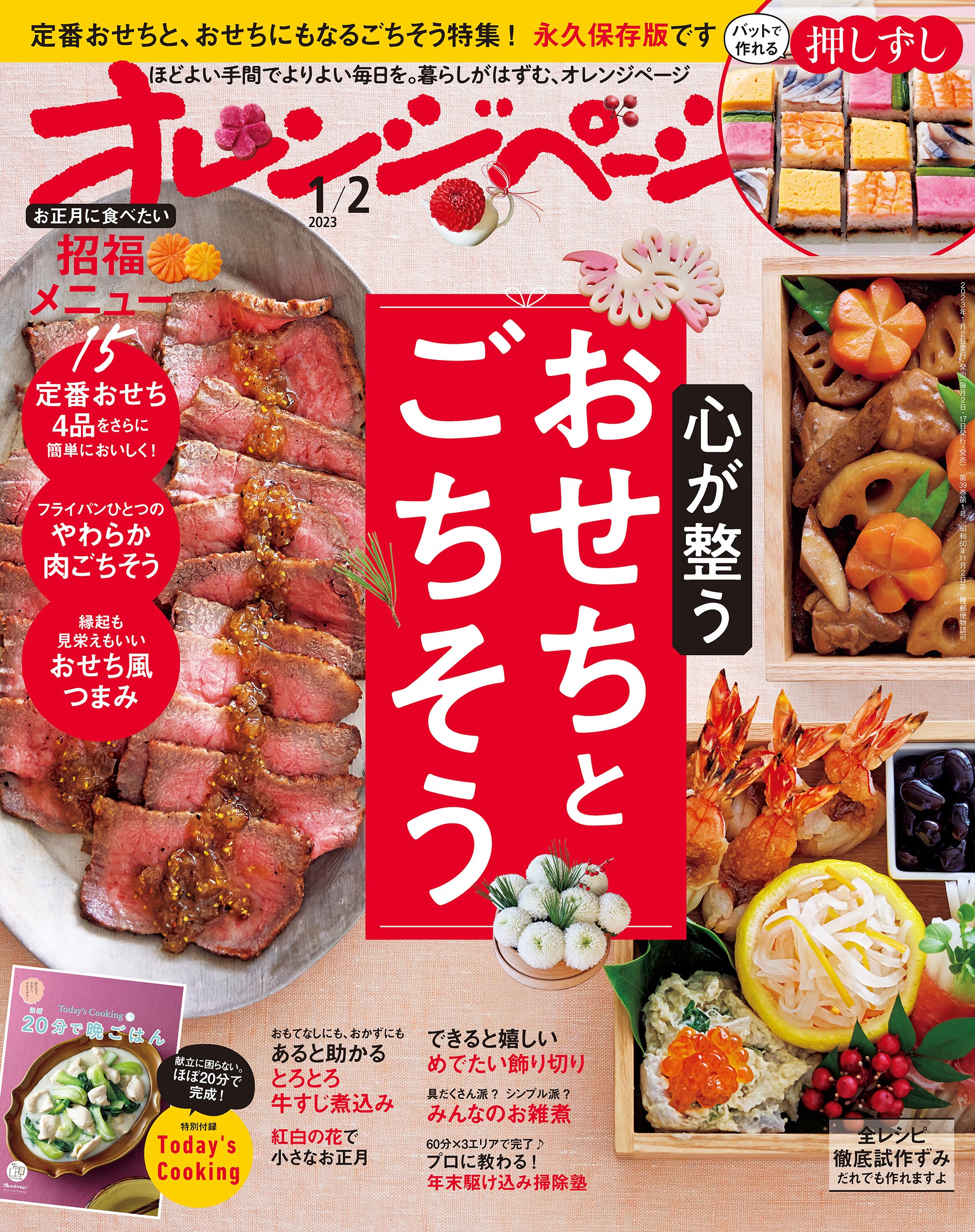 レトロ☆昭和 おりがみ 折り紙 本 2冊 お魚 - 趣味・スポーツ・実用