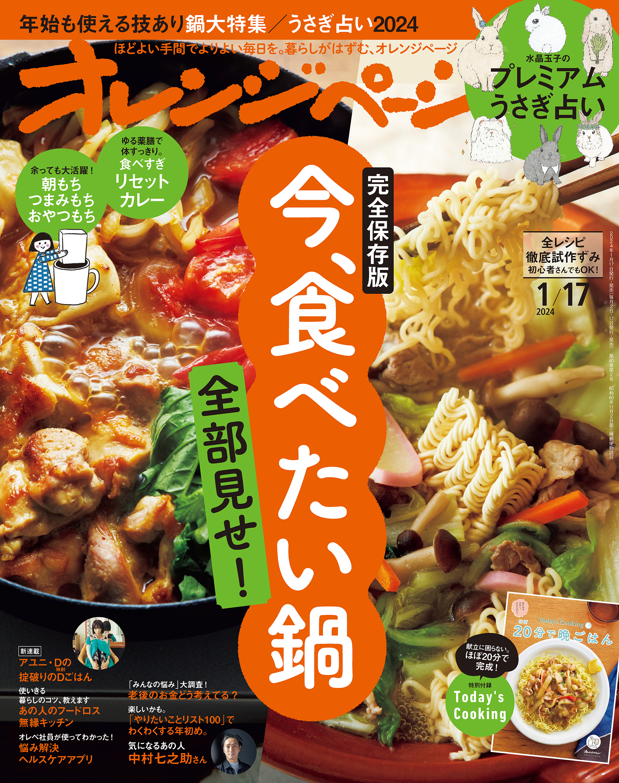 かぼちゃお惣菜＆水煮大豆＆乾燥乾物 等セットまとめ売り - その他