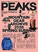 PEAKS 2026年5月号 No.177