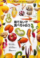 ナショナル ジオグラフィック日本版 2016年3月号