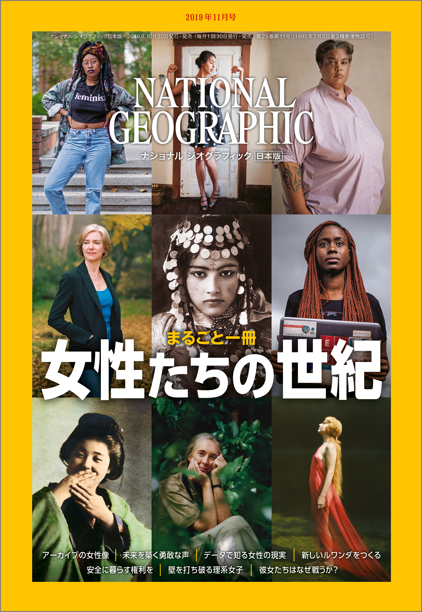 海外限定】 ナショナル ジオグラフィック日本版 定期購読 NATIONAL GEOGRAPHIC，ナショジオ