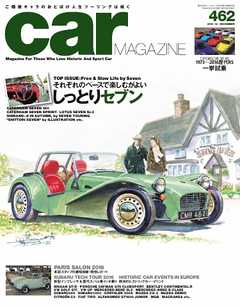 CAR MAGAZINE（カー・マガジン） No.462