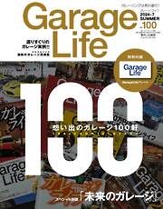 Garage Life vol.100