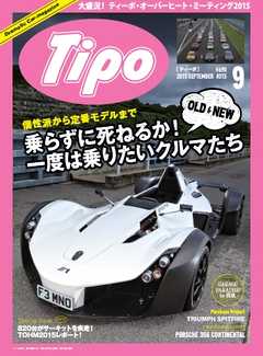 Tipo（ティーポ） No.315