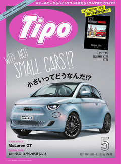 Tipo（ティーポ） No.371
