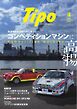 Tipo No.401