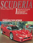 スクーデリア No.1