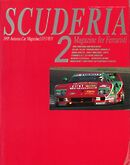 スクーデリア No.2
