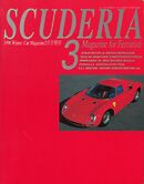 スクーデリア No.3