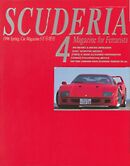 スクーデリア No.4