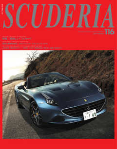 SCUDERIA（スクーデリア） No.116