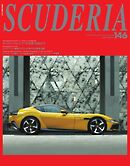 スクーデリア No.146
