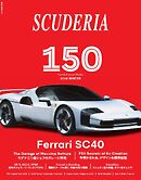 スクーデリア No.150
