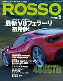 ROSSO（ロッソ） No.214