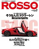 ROSSO（ロッソ） No.216