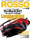 ROSSO（ロッソ） No.218