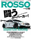 ROSSO（ロッソ） No.219