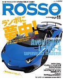 ROSSO（ロッソ） No.220