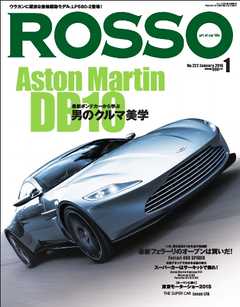 ROSSO（ロッソ） No.222
