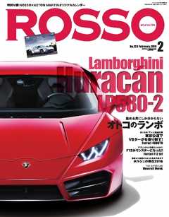 ROSSO（ロッソ） No.223