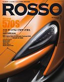 ROSSO（ロッソ） No.228
