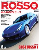 ROSSO（ロッソ） No.239