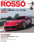 ROSSO（ロッソ） No.242