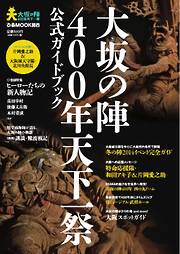 ヘタリア Axis Powers」旅の会話ブック 番外編 私の異文化交流記