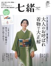 フォトコン2024年2月号 - 雑誌・無料試し読みなら、電子書籍・コミック